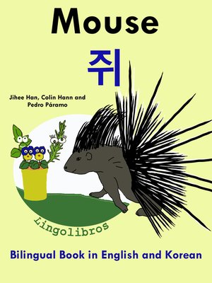 cover image of Bilingual Book in English and Korean